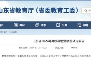 江南体育官方入口网站下载手机版截图0